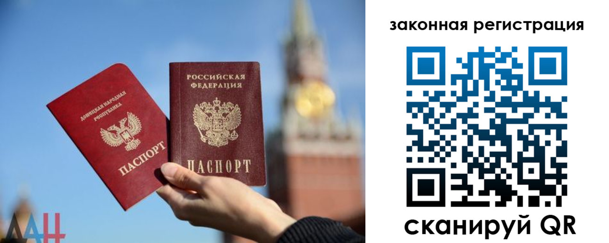 временная регистрация госуслуги в Байкальске